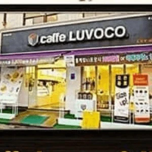 Cafe Luvoco